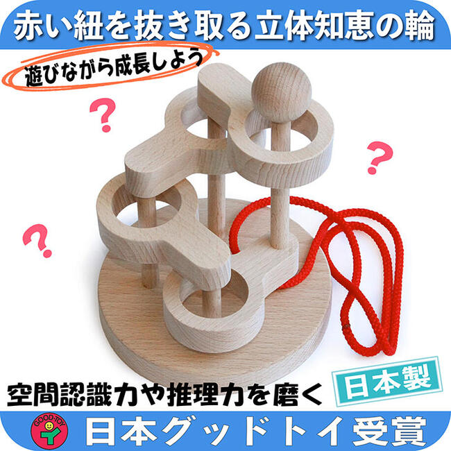 60代祖父母へボケ防止になるギフト おすすめの脳トレグッズ 予算8 000円 のおすすめプレゼントランキング Ocruyo オクルヨ