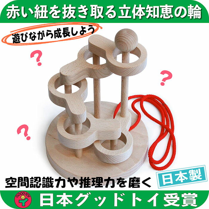 60代祖父母へボケ防止になるギフト おすすめの脳トレグッズ 予算8 000円 のおすすめプレゼントランキング Ocruyo オクルヨ