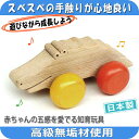 10%OFF新春セール【名入れ可】●人のよいワニ 押しぐるま 愉快で楽しい 木のおもちゃ 車 日本製 押し車 カタカタ 知育玩具 誕生祝い 赤ちゃん おもちゃ ...