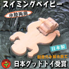 https://thumbnail.image.rakuten.co.jp/@0_mall/good-toy/cabinet/img4/h-04-4.jpg