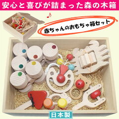 https://thumbnail.image.rakuten.co.jp/@0_mall/good-toy/cabinet/img5/a-005box.jpg