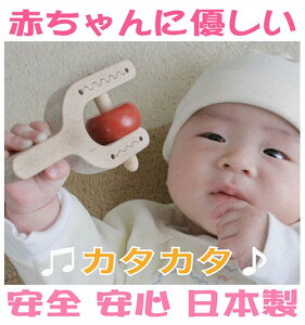 【名入れ可】さぼてん (木のおもちゃ 日本製 おしゃぶり 歯がためにも!)出産祝いに♪はがため 歯がため 赤ちゃん おもちゃ がらがら カタカタ ラトル 男の子 女の子 2ヶ月 3ヶ月 4ヶ月 5ヶ月 6ヶ月 7ヶ月 8ヶ月 9ヶ月 10ヶ月
