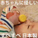 ■うさぎ車 (すべすべの 赤ちゃん おもちゃ 押し車 木のおもちゃ) おしゃぶりや 歯がため にもOK!出産祝い 日本製 カタカタ がらがら ラトル 男の子 女の子 3ヶ月 4ヶ月 5ヶ月 6ヶ月 7ヶ月 8ヶ月 9ヶ月