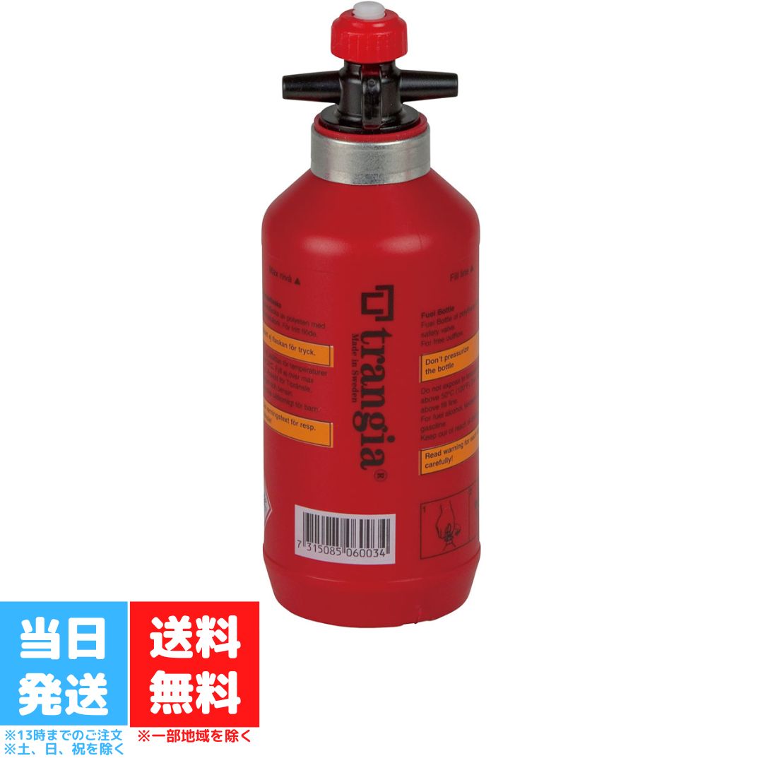 トランギア 燃料ボトル フューエルボトル 0.3L レッド TR-506003 アウトドア キャンプ レジャー Trangia 送料無料