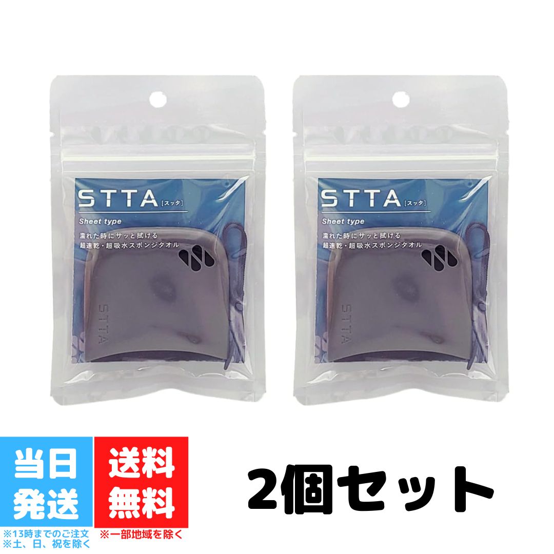 �A�C�I�� STTA �V�[�g�^�C�v � �[�N�O���[ �܂��� �^�I�� 2�Z�b�g ������ ���z�� ��p�P�[�X �g�їp �h�� �L�����v�O�b�Y  