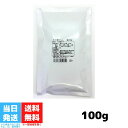 黒ななみ 15g 黒七味 濃い七味　ひとふりで料亭の味　七味唐辛子 七味 薬味 調味料 香辛料 スパイス 無添加 唐辛子 とうがらし トウガラシ 胡麻 山椒 自然食品 オリジナル 手作り 手づくり プレゼント