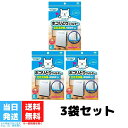 フィルたん ホコリとり フィルター 空気清浄機用 東洋アルミ 背面吸気タイプ 2枚入 3個セット 送料無料