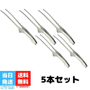 クレーバートング エコノミータイプ 5本セット 18-0 ステンレス トング 240mm 万能トング バーベキュー アウトドア 焼肉トング 燕三条 トーダイ 日本製 業務用 送料無料