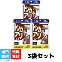 DHC トンカットアリエキス 30日分 3個セット サプリメント トンカットアリ ディーエイチシー 亜鉛 セレン 健康食品 エネルギッシュ サ..