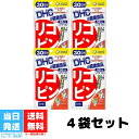 DHC リコピン 30日分 30粒 4個セット サプリメント サプリ 健康食品 ディーエイチシー 女性 トコトリエノール 男性 ビューティー 美容 食事で不足 ビューティ トマトリコピン とまと 栄養 トマトサプリ 送料無料