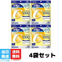 DHC 持続型ビタミンC 30日分 120粒 4個セット 栄養機能食品 ビタミンC ディーエイチシー サプリ サプリメント 健康食品 美容健康 免疫力 サポート 送料無料