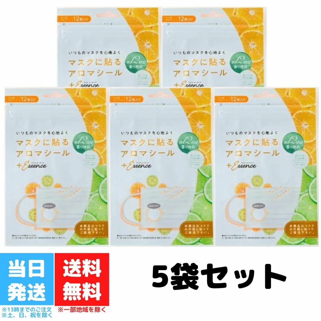 電車通勤の男性向け快適グッズのおすすめを教えてください