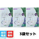 マスクに貼るアロマシール プラスエッセンス ラベンダー ローズマリーの香り 12枚入 3個セット せんせん マスクアロマシール マスク マスク用 アロマ 約12時間 香り持続 マスク生活 コロナ禍 エッセンシャルオイル100％ リラックス 癒し リフレッシュ 送料無料