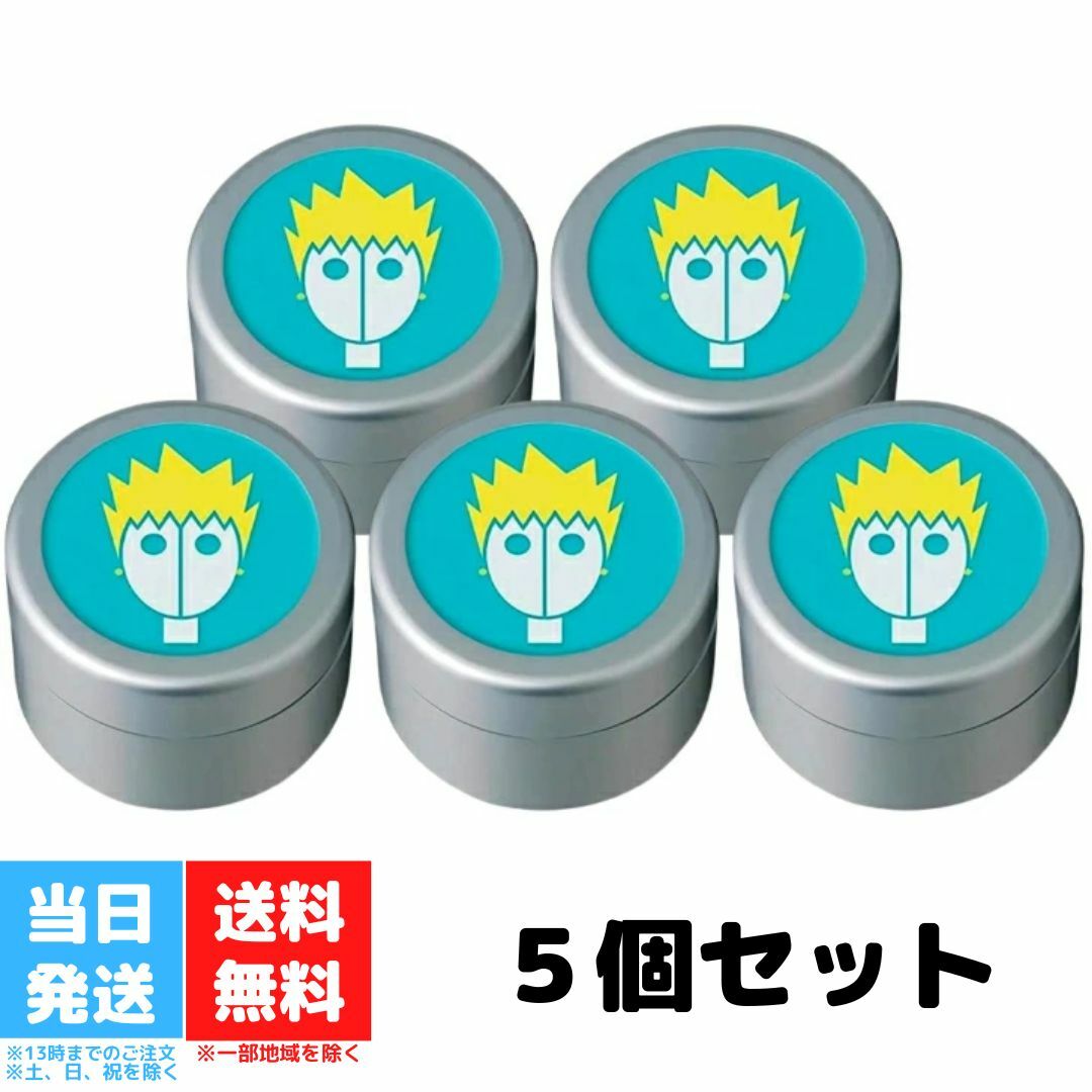 アリミノ スパイスシスターズ フリーズワックス 35g 5個セット ARIMINO SPICE スパイス ヘアワックス スタイリング 送料無料のサムネイル