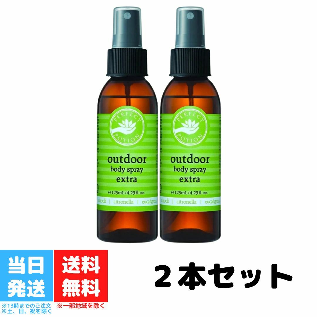 天使のスキンベープミスト プレミアム いないいないばあっ！［イカリジン配合］60mL フマキラー テンシノミストPワンワントウ-タン60