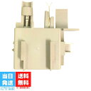 パロマ 給湯器 部材 EMUJ004 イグナイタ Paloma 部品 パーツ 点火装置 点火エラー 点火不良 点火しない 着火しない 着火不良 お湯が出ない D...