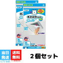 商品サイズ:約30x30cm(はさみでカットすると20cmや15cmの換気扇にも使えます) 枚数:5枚入り×2個 材質:イミダゾール系抗菌剤、ポリエステル繊維 原産国:日本フィルたん 東洋アルミ ホコリ取りフィルター 換気扇 フィルター 30cm 5枚入り 2セット 東洋アルミ 埃とり ホコリとり フィルター お風呂 脱衣所 トイレ 30cm 商品サイズ:約30x30cm(はさみでカットすると20cmや15cmの換気扇にも使えます)枚数:5枚入り×2個材質:イミダゾール系抗菌剤、ポリエステル繊維原産国:日本●この製品はトイレや脱衣所、お風呂の換気扇のホコリ汚れを防止する為のものです。●粘着タイプのフィルターなので、取付けがシールのように簡単に行えます。●換気扇のサイズに合わせて自由にカットできます。●抗カビ&抗菌加工不織布を使用しています。 2