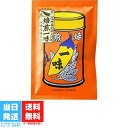 八幡屋礒五郎 一味 一味唐辛子 焙煎 唐がらし 15g 送料無料