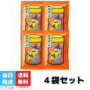 八幡屋礒五郎 一味 一味唐辛子 焙煎 唐がらし 15g 4袋セット 送料無料