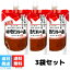 利根川商店 味噌だれの素 130g 元祖 味噌ダレ みそだれ パウチ 焼き鳥 焼鳥 味噌 3袋セット
ITEMPRICE