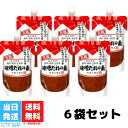 利根川商店 味噌だれの素 130g 元祖 味噌ダレ みそだれ パウチ 焼き鳥 焼鳥 味噌 6袋セット