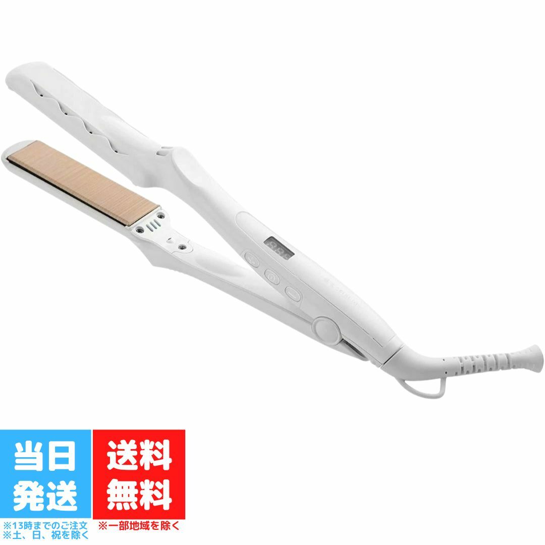 絹女 ストレートアイロン シルクプレート パールホワイト KINUJO SILKPLATE LM-125 ヘアアイロン アイロン きぬじょ キヌジョ キヌージョ 送料無料