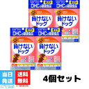 DHC 愛犬用 負けないドッグ 60粒 4個セット サプリメント ペット フコイダン メシマコブ 無添加 健康維持 免疫強化 腸内環境 チキン ポーク 国産 健康補助食品 送料無料