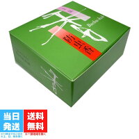 松栄堂 防虫香 10袋入 お香 虫よけ 上品 匂い袋 白檀 匂袋 京都 天然香料 たんす香...