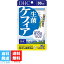 DHC 生菌 ケフィア 30日分 60粒 サプリメント せいきん 乳酸菌醗酵 健康食品 美容 善玉 酵母 食事 花粉症 便秘 肌 予防 腸活 送料無料