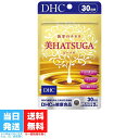 DHC 美HATSUGA 30日分 60粒 サプリメント ヘアケア エイジングケア 髪 ボリューム ケラチン 健康食品 女性 男性 美容 送料無料