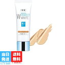 DHC 薬用PWクリームファンデーション ナチュラルオークル01 30g SPF41 PA+++ シミ そばかす くすみ 毛穴 送料無料