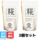 ヤマト福山商店 糀パウダー 200g 北海道産 菌活 腸活 2個セット 美容 健康 酵素 手軽 甘酒 アミノ酸 麹 米糀 糀水 こうじ水 塩麹 送料無料 ヤマト福山商店 糀パウダー 200g 北海道産 菌活 腸活 2個セット 美容 健康 酵素 手軽 甘酒 アミノ酸 麹 米糀 糀水 こうじ水 塩麹 送料無料 糀を熟知した、老舗味噌蔵職人の米糀。酵素が活きてる、万能「糀パウダー」北海道産米100％の米糀を、ふんわりきめ細やかなパウダーにしました。美容と健康に嬉しい糀のパワーを、毎日手軽に摂り入れていただけます。糀水や甘酒、塩糀、醤油糀が簡単に作れるほか、肉や魚の下ごしらえに使用すると、うまみがアップし、やわらかジューシーに◎ヨーグルトに混ぜて、腸活デザートにもおすすめです。 2