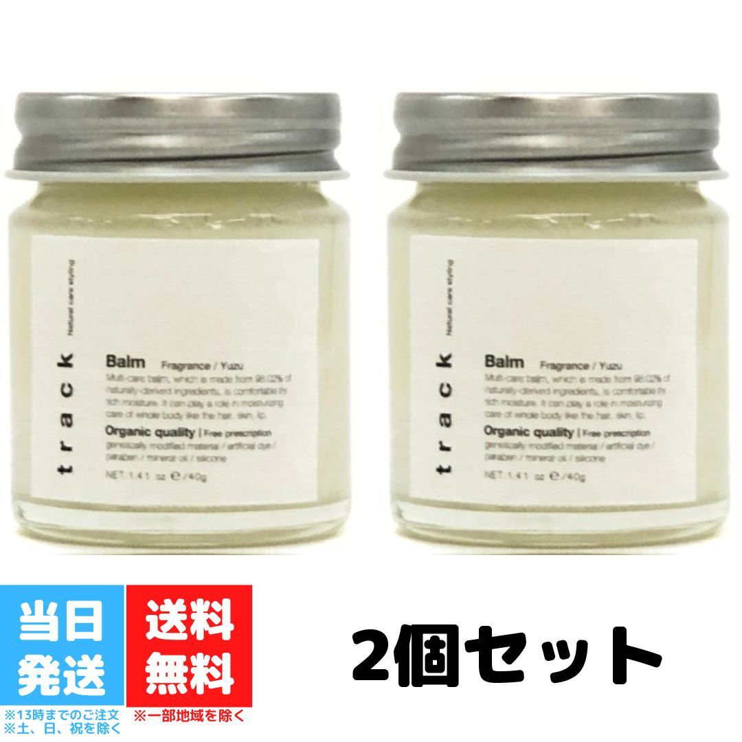 ジョエルロティ トラック バーム 40g マルチバーム 2個セット Joel Roty track balm ヘアワックス ハンドクリーム サロン専売品 天然由来成分 ナチュラル オーガニック 送料無料のサムネイル