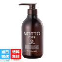 ノット OG シャンプー 500ml NOTTO No.1 無刺激 全身洗浄 速乾性 オージー オーガニック エイジングケア マーキュリーコスメティック 送料無料