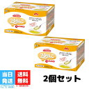 クリニコ つるりんこ クイックリー 3g 50本入り 2個セット 森永乳業 Quickly スティック 飲み込みやすい 介護食 とろみ 嚥下 食事補助 ペースト 送料無料