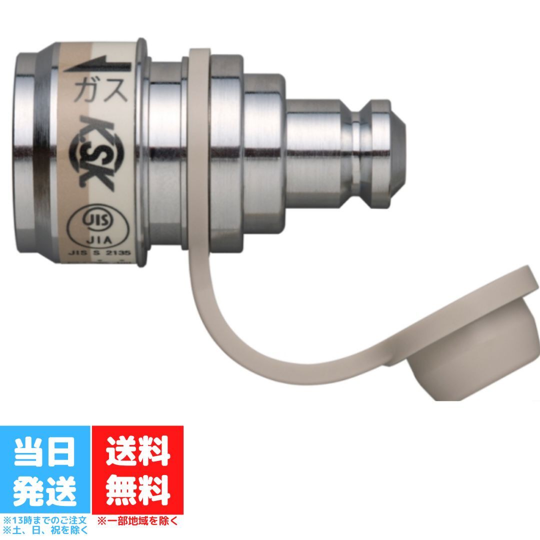 リンナイ 器具用スリムプラグ RGHP-SP2 プロパンガス LPG 都市ガス 光陽産業 部品 パーツ送料無料