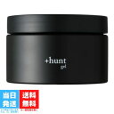 セフティ ハント スタイリングジェル 300g ワックス UVカット 紫外線 SAFETY +hunt 清潔感 アンバー サロン専売品 メンズ 男性 送料無料