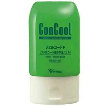 コンクール ジェルコートF 単品 90g ウエルテック 2個セット 医薬部外品 送料無料