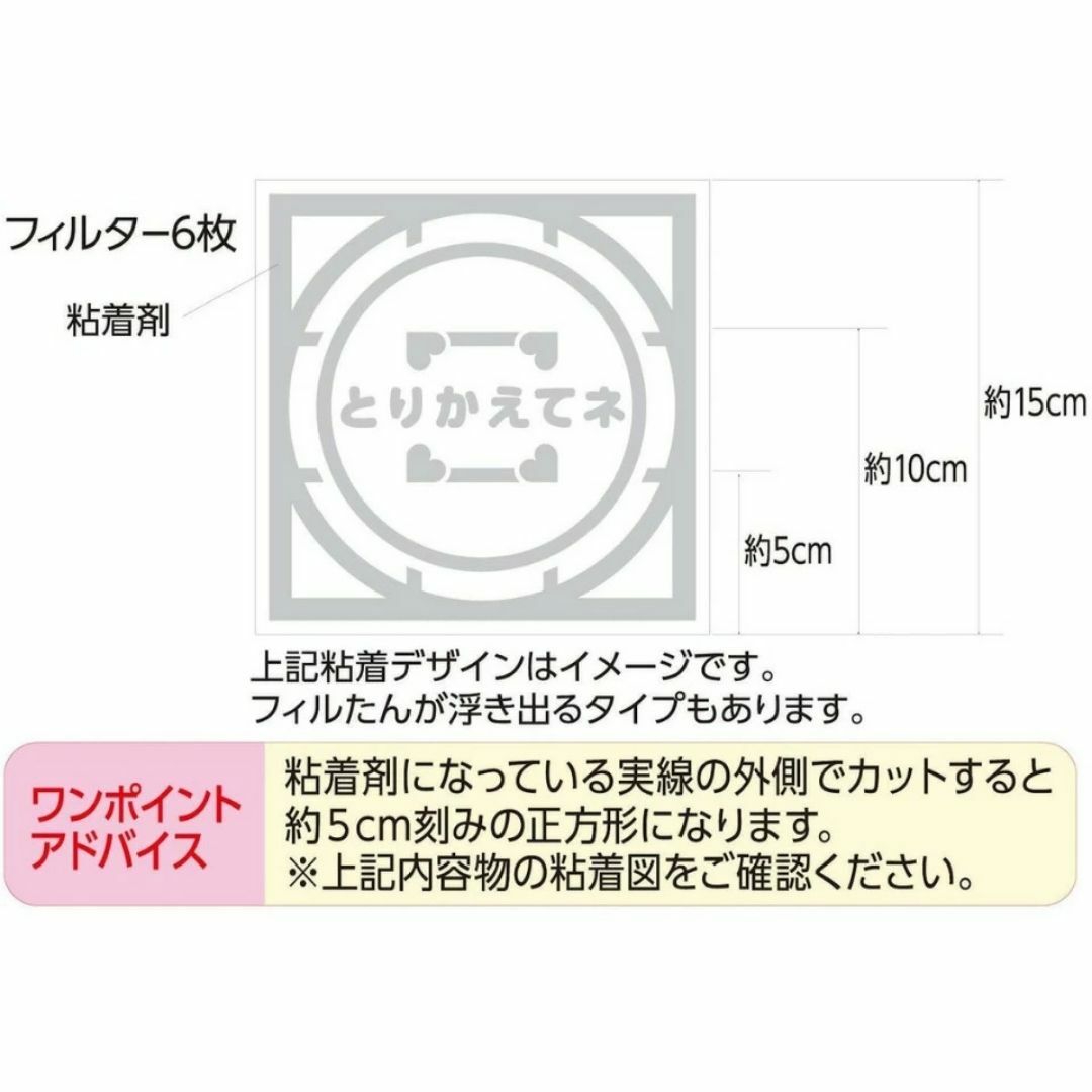 東洋アルミフィルたんほこり取り換気扇用フィルターパッと貼るだけ!ホコリとりフィルター6枚入4セット15cm15cm