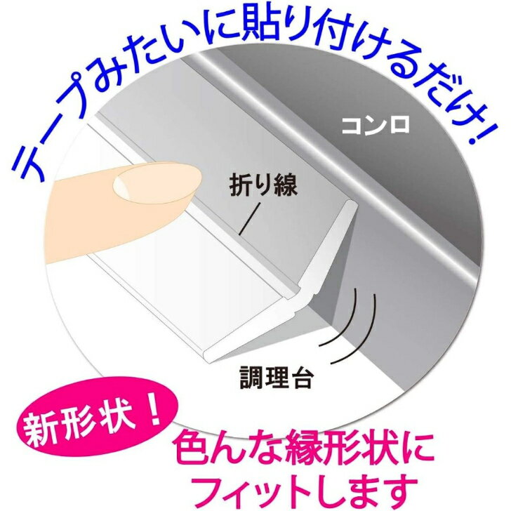 東洋アルミビルトインコンロ用フレームカバーフリーサイズ2個セットガスコンロコンロカバー油はねガードIHコンロ送料無料