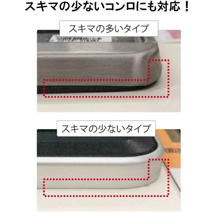 東洋アルミビルトインコンロ用フレームカバーフリーサイズ2個セットガスコンロコンロカバー油はねガードIHコンロ送料無料