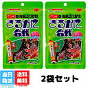 やま磯 ふりかけ さるかに合戦 20g 2個セット 海苔 ごま 胡麻 ゴマ のり 小袋 子供 子ども 袋入 おすすめ 送料無料