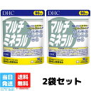 粒状マグマン 100g 水溶性ミネラルサプリ 健康食品【送料無料】※代引き不可