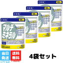 DHC マルチミネラル 徳用 90日分 270粒 4個セット カルシウム マグネシウム 鉄 亜鉛 銅 サプリメント ミネラル サプリ ディーエイチシー ヨウ素 鉄分 送料無料