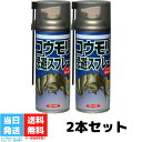 石原バイオ アタブロンSC 500ml 水和剤【取寄品】