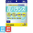 DHC 圧バランス 30日分 90粒 サプリメント サプリ ディーエイチシー ペプチド 麹 バナバ 青魚 よもぎ 糀 健康食品 gaba ゴマペプチド イワシペプチド 紅麹 苦瓜 送料無料