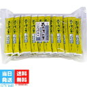 かね七 あさ漬の素 こんぶ風味 4g 50本 使い切り スティックタイプ 業務用 お手軽 料理 浅漬 ...