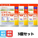 DHC パーフェクトサプリ ビタミン＆ミネラル 授乳期用 30日分 3個セット サプリメント 栄養機 ...