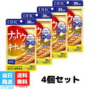 DHC ナットウキナーゼ 30日分 30粒 4個