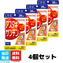 楽天Good value itemDHC アスタキサンチン 30日分 4個セット 30粒 サプリメント サプリ ディーエイチシー 粒タイプ 健康食品 ビタミンe 美容 スキンケア 栄養 ヘルスケア エイジングケア 送料無料